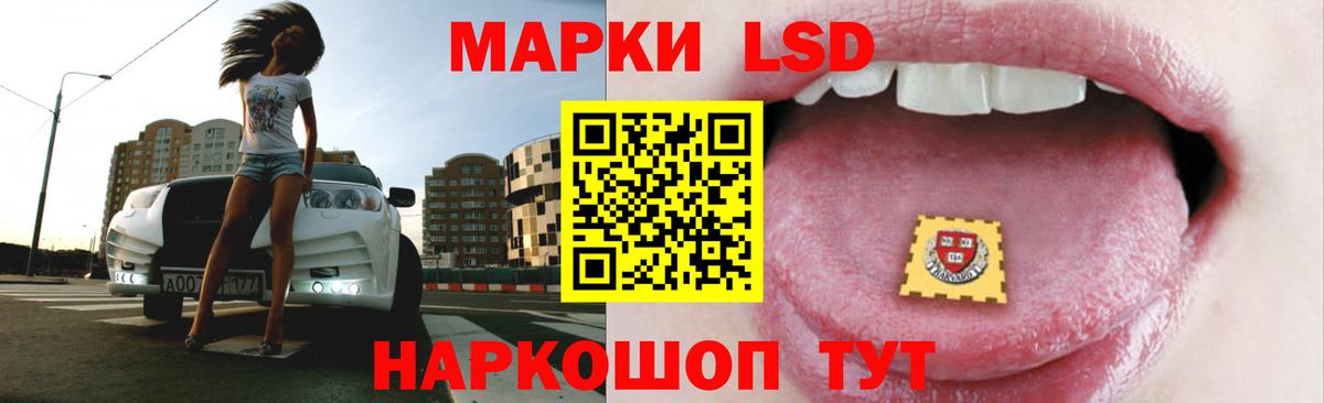 ЛСД экстази  ЛСД экстази кислота  Вход с VPN  Лсд 25 экстази ecstasy  Батайск 