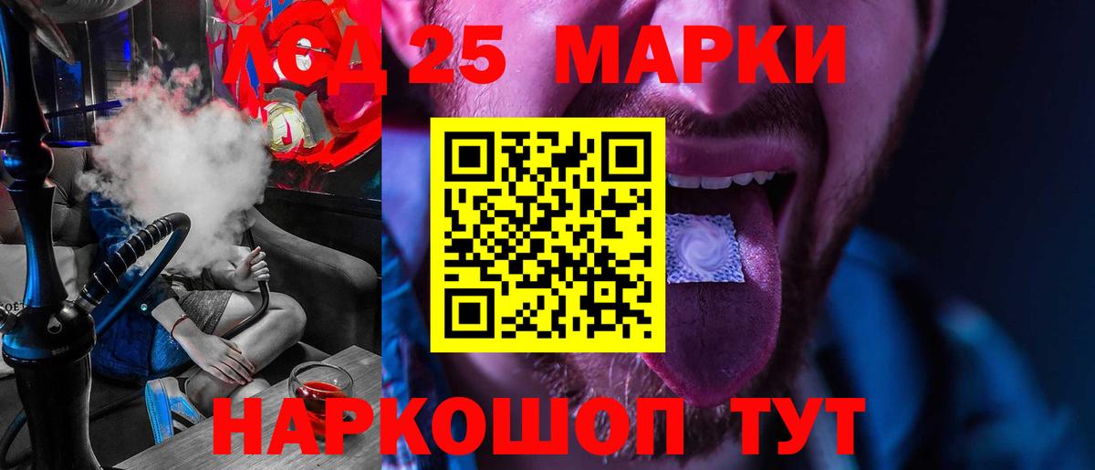 Лсд 25 экстази ecstasy  Лсд 25 экстази кислота  Батайск 