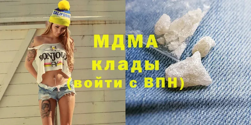 МДМА кристаллы  купить наркоту  гидра как зайти  Батайск 