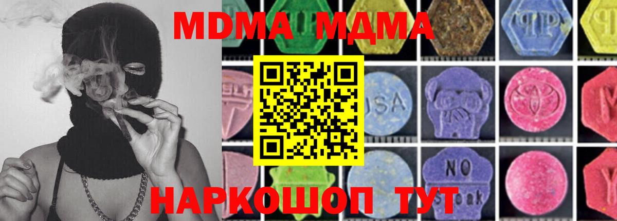 MDMA VHQ  Батайск 