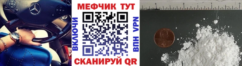 МЕФ 4 MMC Батайск