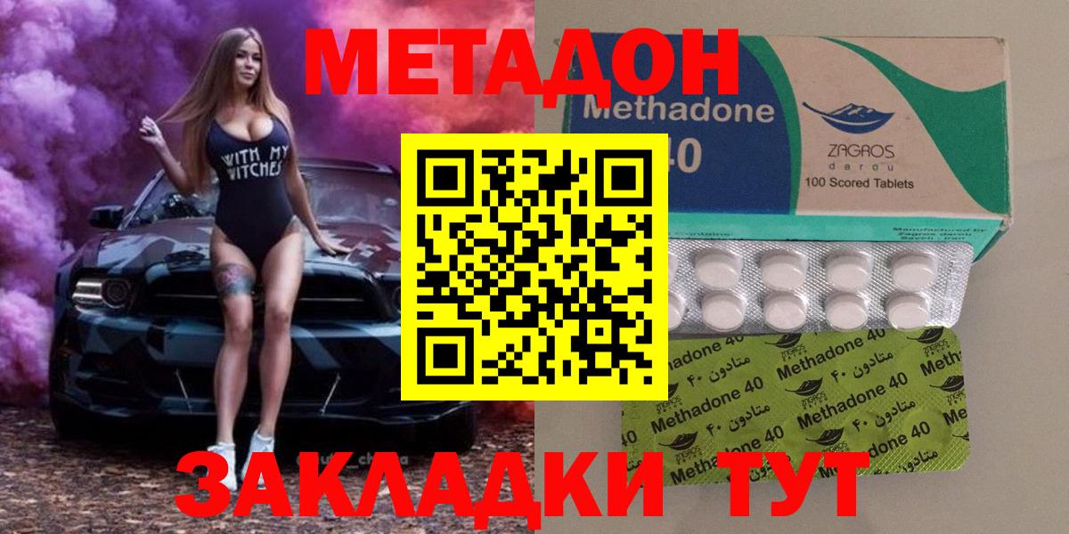 Codein  ГАШИШ  MDMA  COCAIN  ЭКСТАЗИ  APVP СОЛЬ кристаллы  МАРИХУАНА  Мефедрон кристаллы  Батайск  КОКАИН  Гашиш  Меф  