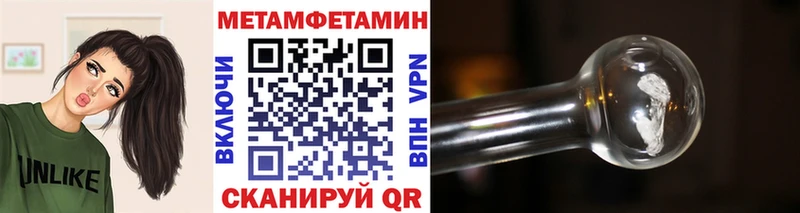 где купить наркоту  Батайск  МЕТАМФЕТАМИН витя 