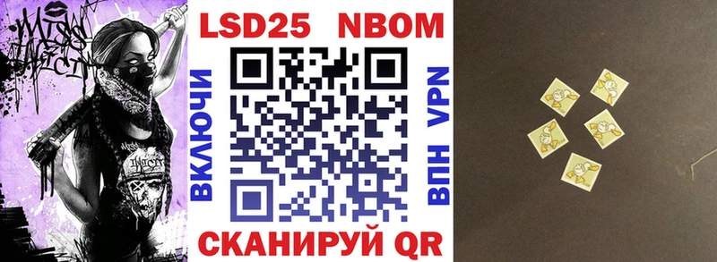 Наркотические марки 1,5мг  где купить наркоту  Батайск 