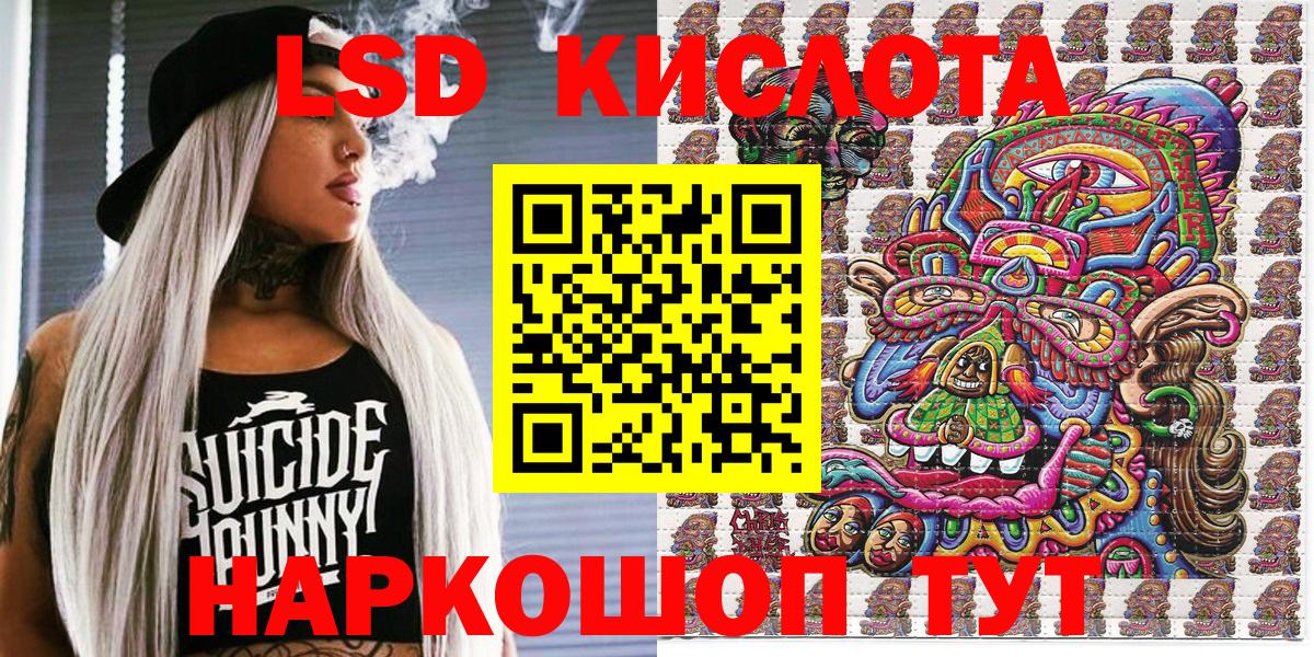 Наркотические марки 1,8мг  Наркотические марки  Батайск 