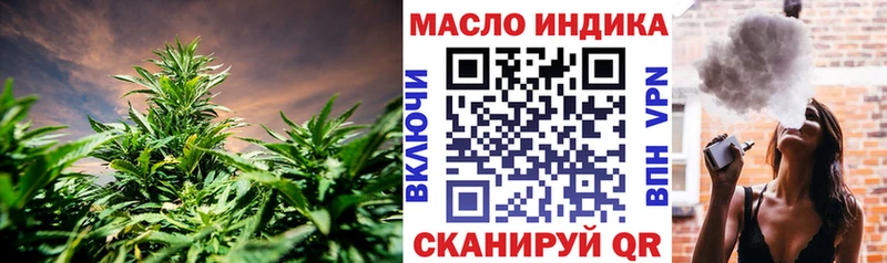 ТГК концентрат Батайск
