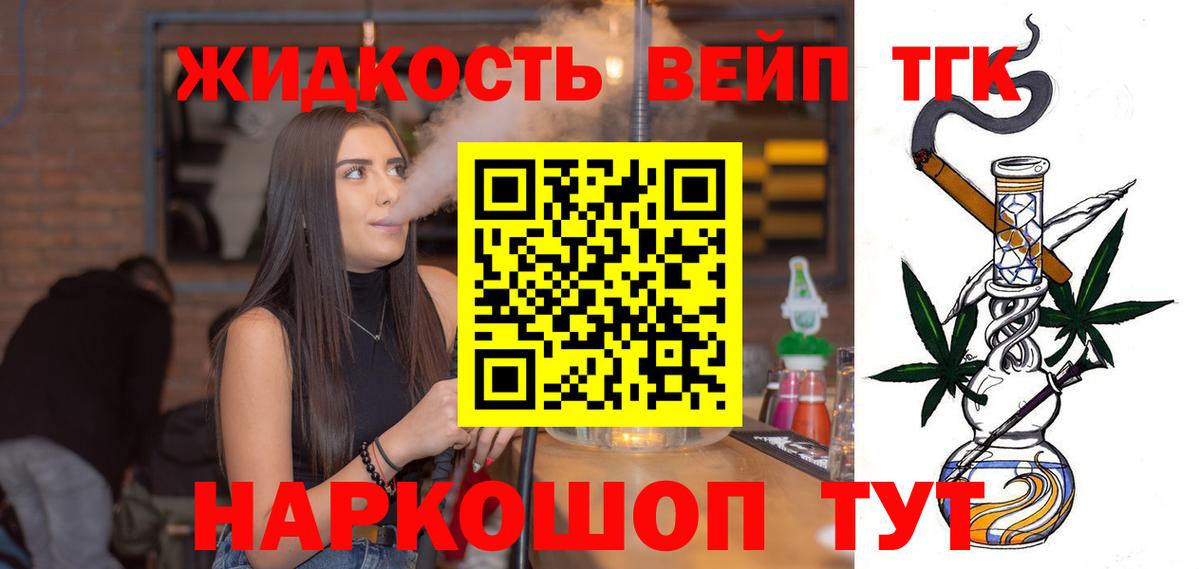Меф кристаллы  Конопля  Вход с VPN  Батайск  ГАШИШ  МДМА 