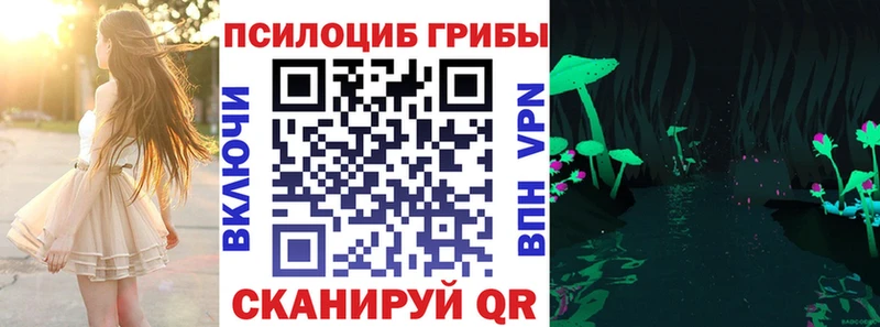 Галлюциногенные грибы мицелий Батайск