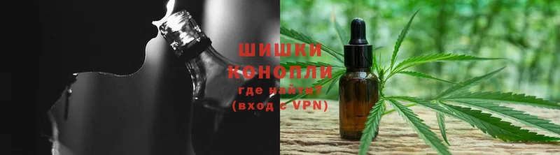 Бошки марихуана White Widow  наркошоп  Батайск 