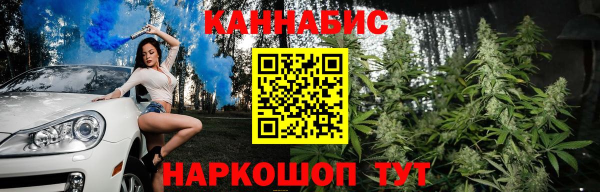Гашиш Батайск