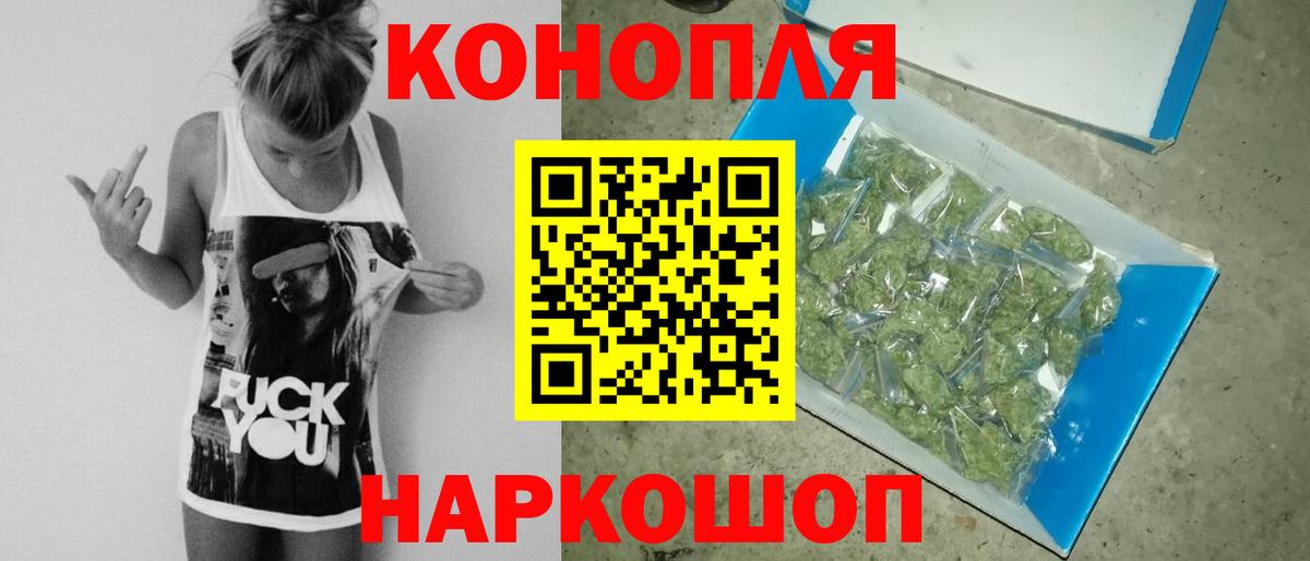 Конопля LSD WEED Батайск