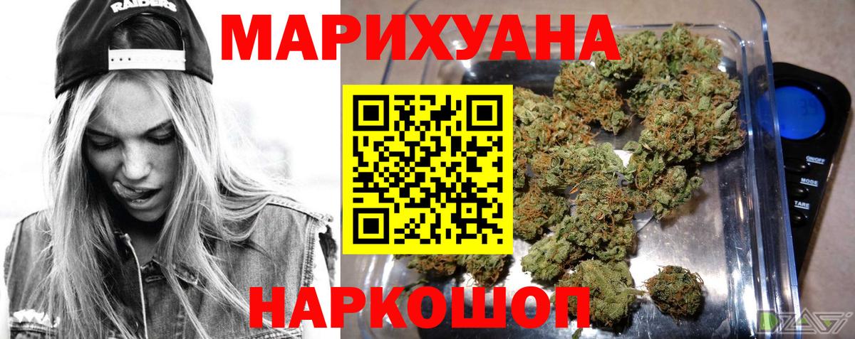 Канабис ГИДРОПОН  Бошки марихуана план  Батайск  Шишки марихуана конопля  Вход с VPN  Каннабис тримм 